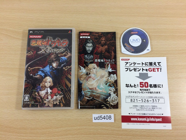 UD5408 Castlevania: The Dracula X Chronicles PSP Japan