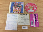 DH3647 Megami Paradise SUPER CD ROM 2 PC Engine Japan