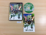UD3508 KAMIWAZA PS2 Japan