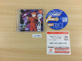 Shinseiki Evangelion Typing E-Keikaku Dreamcast Japan - UD1689