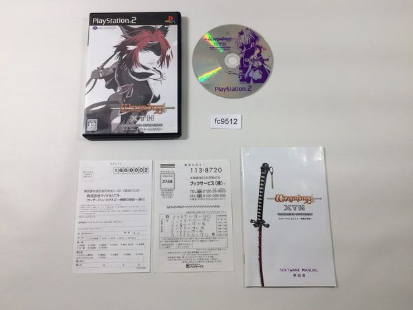 FC9512 Wizardly XTH PS2 Japan