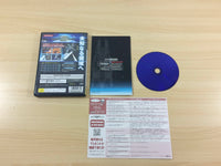 UC2707 Gradius V PS2 Japan