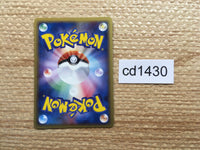 CD1430 Delcatty ex Colorless Rare Holo ex PCG8 059/075 Pokemon Card TCG Japan