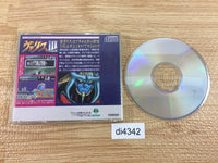 di4342 Valis III The Fantasm Soldier CD ROM 2 PC Engine Japan