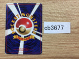 Potion Energy I - OP4 PotionEnergy Pokemon Card TCG Japan - CB3677