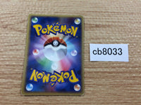 CB8033 Rhyhorn Fighting Common ADV4 052/083 Pokemon Card TCG Japan