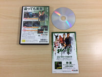 UD3508 KAMIWAZA PS2 Japan