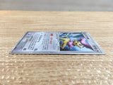 CD1430 Delcatty ex Colorless Rare Holo ex PCG8 059/075 Pokemon Card TCG Japan
