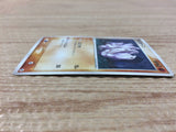 CB8033 Rhyhorn Fighting Common ADV4 052/083 Pokemon Card TCG Japan