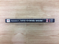 DH2463 Gradius 3 & 4 fukkatsu no shinwa Konami dendo Selection PS2 Japan