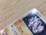 CB8033 Rhyhorn Fighting Common ADV4 052/083 Pokemon Card TCG Japan