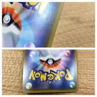 CA2287 Copperajah Metal R S1H 043/060 Pokemon Card TCG Japan