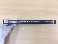 DG5015 Drag On Dragoon PS2 Japan