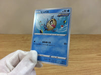 CA1320 Feebas Water C S6a 022/069 Pokemon Card TCG Japan