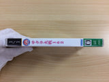 UD4007 Sakura Taisen 1&2 SEGA THE BEST PSP Japan