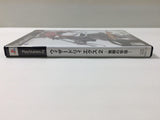 FC9512 Wizardly XTH PS2 Japan