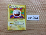 CC4293 Electrode Electric - OP1 101 Pokemon Card TCG Japan