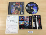 df2433 Kindaichi Shounen No Jikenbo PS1 Japan