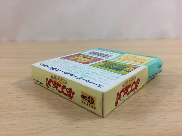 ud8446 Only Box Pokonyan! Yume no Daibouken GameBoy Game Boy