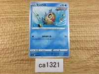ca1321 Feebas Water C S6a 022/069 Pokemon Card TCG Japan