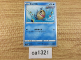 ca1321 Feebas Water C S6a 022/069 Pokemon Card TCG Japan