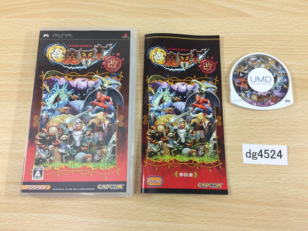 PSP Games – Page 24 – J4U.co.jp