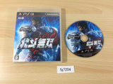 Fist of the North Star Kens Rage PS3 Japan - FG7204