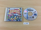 Sugoroku 92 Nari Tore Nariagari Trendy CD ROM 2 PC Engine Japan - UC1401