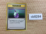 CB8284 Potion I - OP1 Potion Pokemon Card TCG Japan