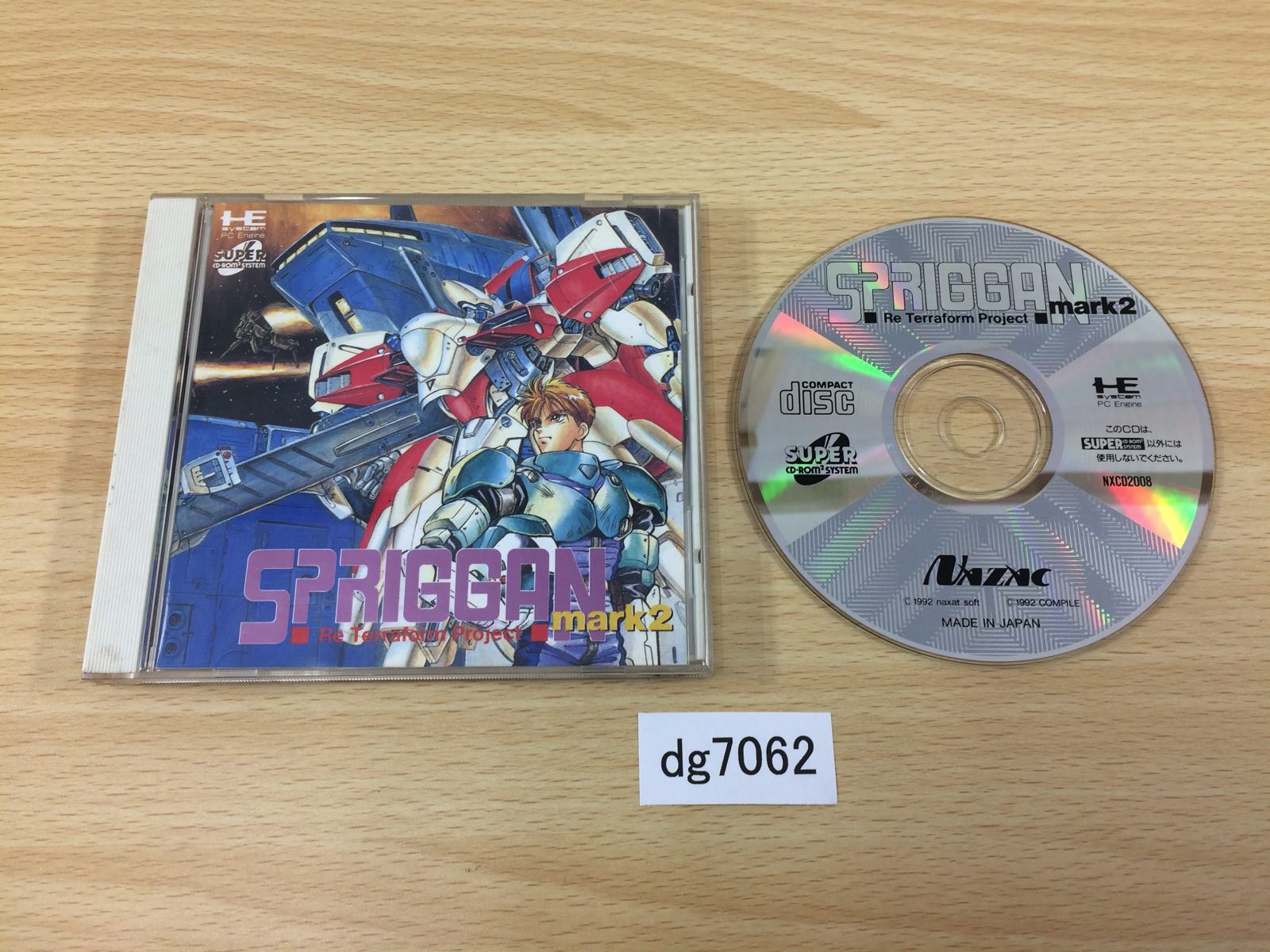 DG7062 Spriggan Mark II Re Terraform Project SUPER CD ROM 2