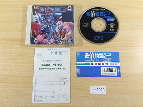 de8923 Jantei Monogatari II Uchuu Tantei Divan Kanketsu CD ROM 2 PC Engine Japan