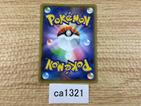 ca1321 Feebas Water C S6a 022/069 Pokemon Card TCG Japan