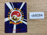 CB8284 Potion I - OP1 Potion Pokemon Card TCG Japan