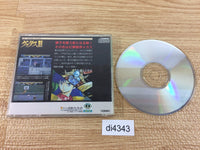 di4343 Valis II The Fantasm Soldier CD ROM 2 PC Engine Japan
