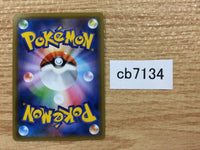 CB7134 Uxie Psychic R SM10b 029/054 Pokemon Card TCG Japan