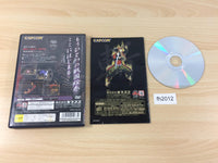 FH2012 Onimusha PS2 Japan