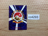 CC4293 Electrode Electric - OP1 101 Pokemon Card TCG Japan