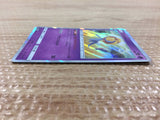 CB7134 Uxie Psychic R SM10b 029/054 Pokemon Card TCG Japan