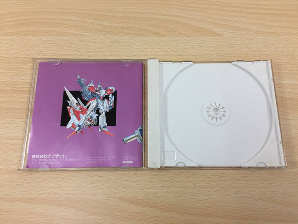 DG7062 Spriggan Mark II Re Terraform Project SUPER CD ROM 2