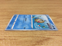ca1321 Feebas Water C S6a 022/069 Pokemon Card TCG Japan