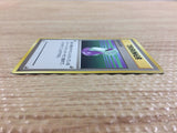 CB8284 Potion I - OP1 Potion Pokemon Card TCG Japan