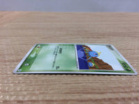 CB8034 Surskit Grass Common ADV4 011/083 Pokemon Card TCG Japan