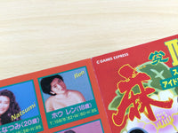 DE8240 Kyukyoku Mahjong II 2 Super Idol Graphic BOXED PC Engine Japan