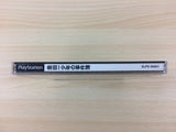 df2433 Kindaichi Shounen No Jikenbo PS1 Japan