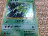 CD2501 Scyther - OP2 123 Pokemon Card TCG Japan