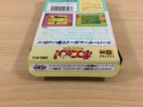 Only Box Pokonyan! Yume no Daibouken GameBoy Game Boy Japan - UD8446