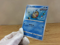 ca1321 Feebas Water C S6a 022/069 Pokemon Card TCG Japan