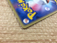 CB8034 Surskit Grass Common ADV4 011/083 Pokemon Card TCG Japan