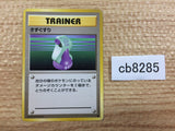 CB8285 Potion I - OP1 Potion Pokemon Card TCG Japan