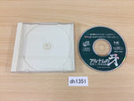 DH1351 Arunamu Kiba Juuzoku Juuni Shinto Densetsu SUPER CD ROM 2 PC Engine Japan